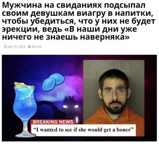 Судя по глазам, у него был печальный опыт