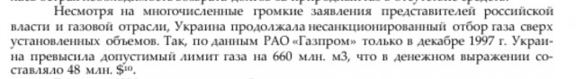 Выставка трофейной техники и оружия ВСУ в парке "Патриот"