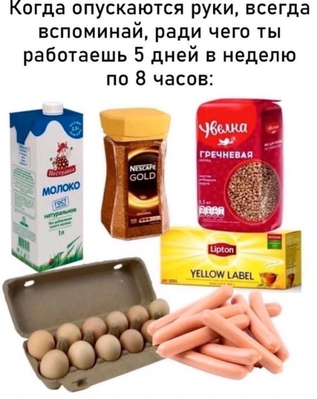 Улыбательные картинки и тексты