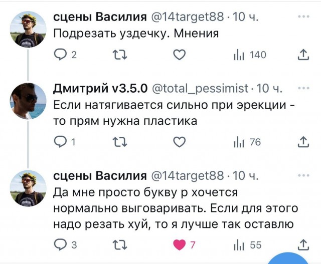 Почти 50 картинок