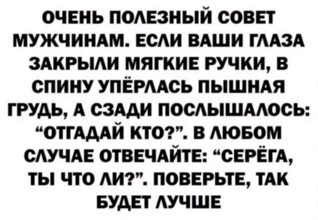 Юмор в картинках и без