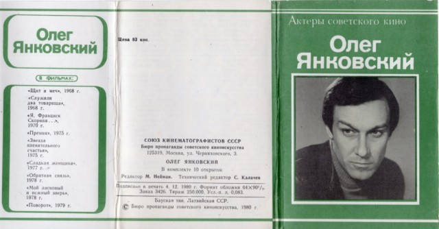 Старые открытки