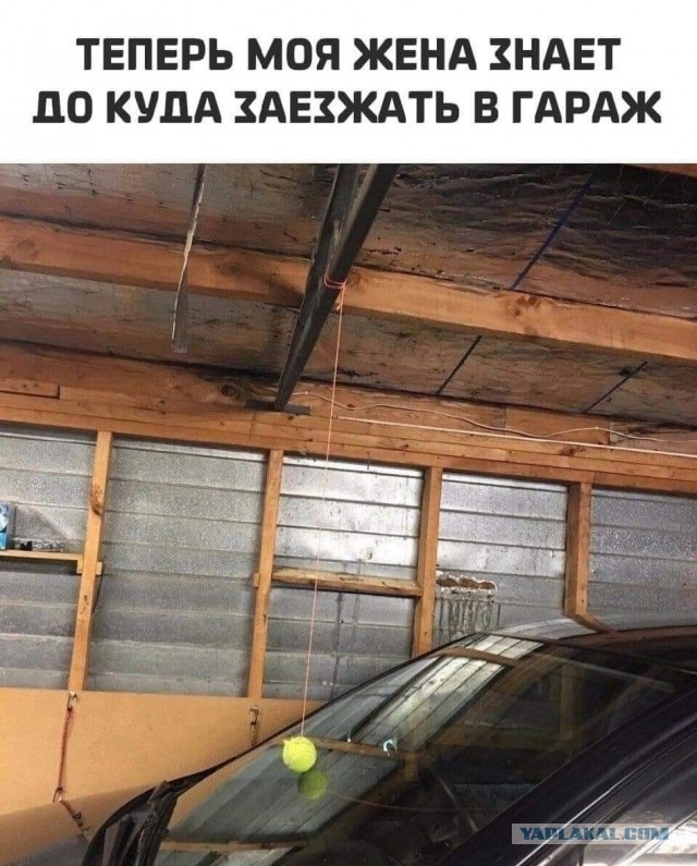Пятничное улыбательное.