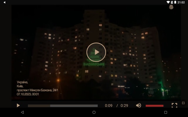 Кто-то в Киеве лазерным шоу поздравил Владимира Путина с Днём Рождения.