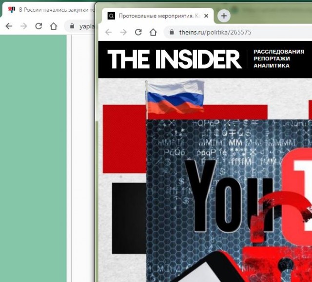В России начались закупки технологий для блокировки YouTube, WhatsApp, Telegram, VPN и других сервисов