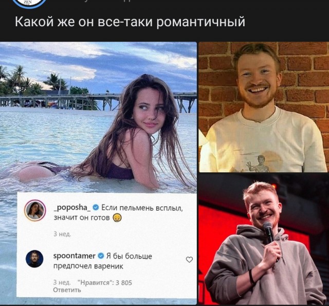 "Ты узнаешь ее из тысячи" Как распознать лесбиянку