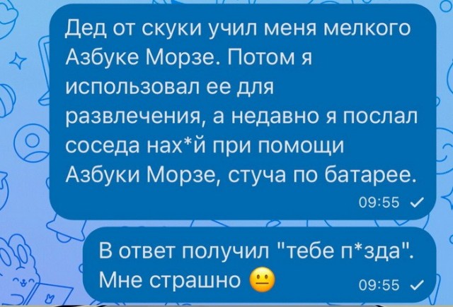 Забавные комментарии из социальных сетей (16.10.23)