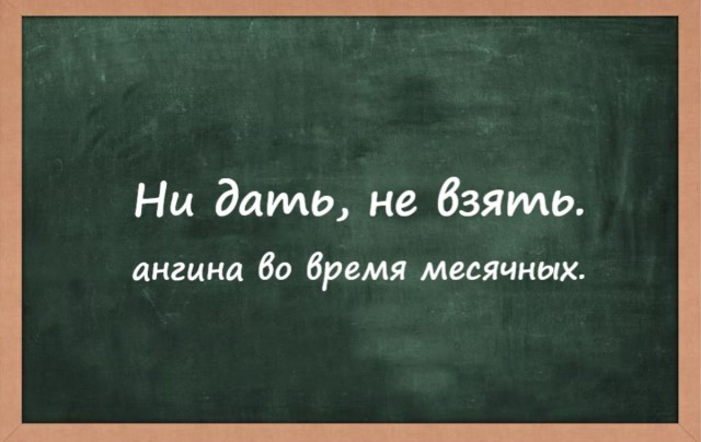 Маленькая пятница