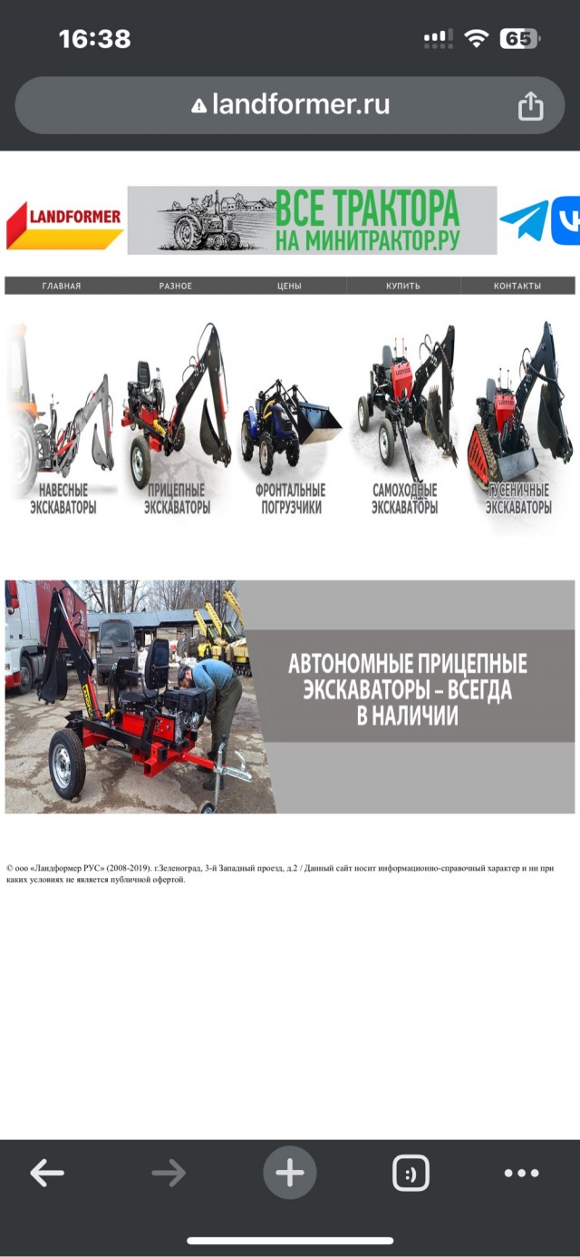 Гараж
