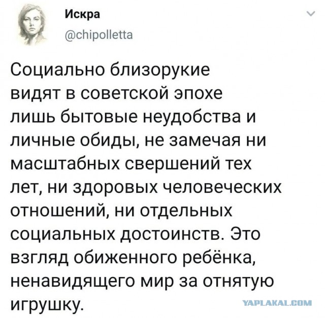 Фруст хранцузской булки