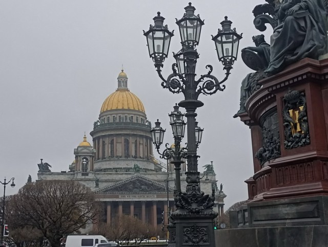 Питер