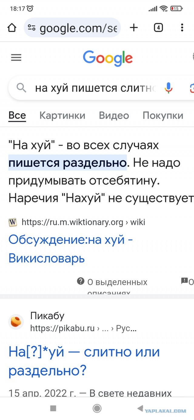 Про снег и горожан
