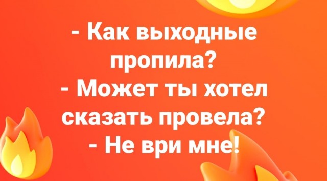 Картинки от Scodero в 2024 году