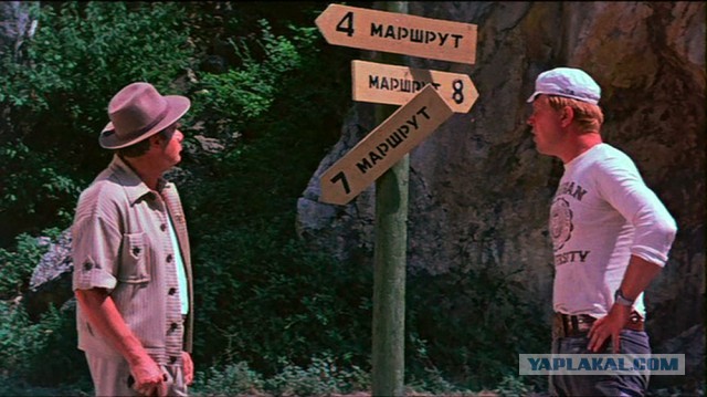Турпоход мудаков 2. Когда горы прощают