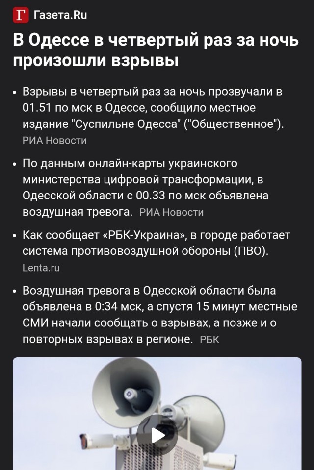 В Белгородской области на нефтебазу упал БПЛА