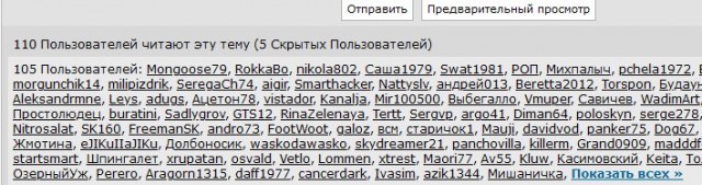 Ну не гнида ли...