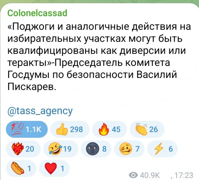 И ещё одна попытка залить зелёнкой урну, на этот раз в Екатеринбурге