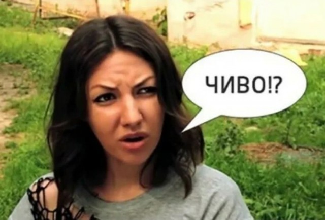 Ну, теперь заживём