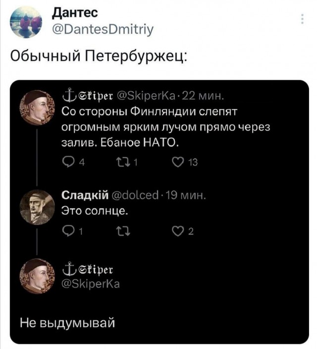 ТРРРидцать тРРРи от 8 апРРРеля