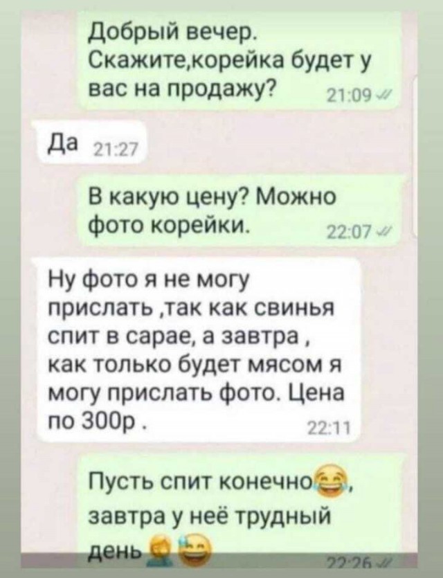 Майская чернушка