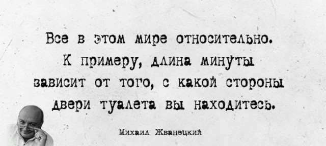 Нуштош 18.05.2024