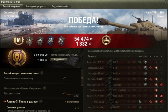 Wargaming 62