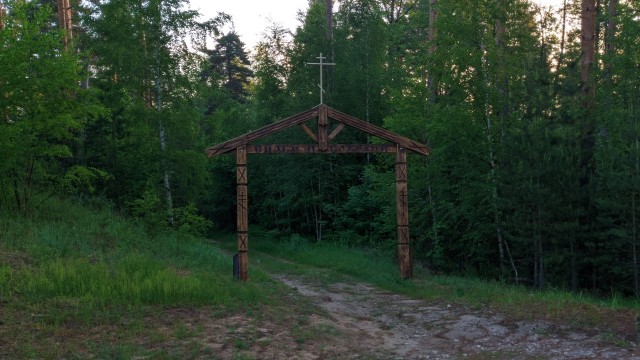 Фоточку сделал сейчас