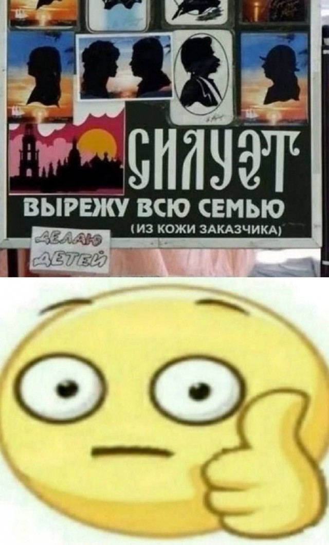Самые смешные картинки с черным юмором за май-июнь 2024 года