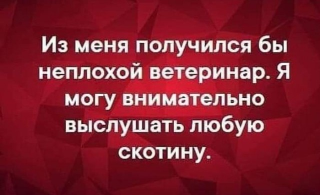 Пятничное улыбательное