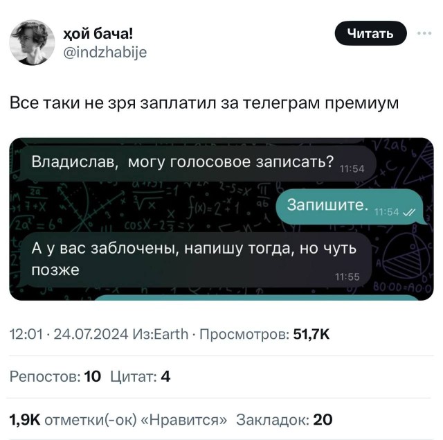 Сборник бабаянов или неожиданная помойка