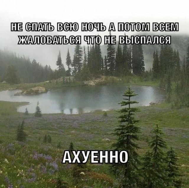 Завалялось тут случайно немного забавных картинок