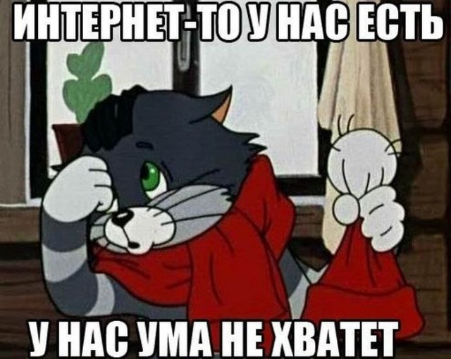 Немного юмора