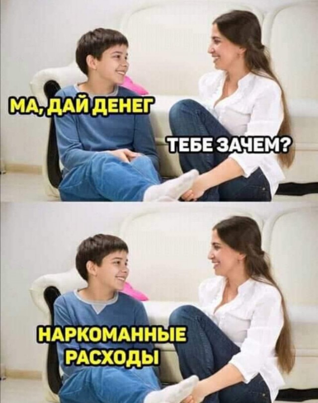 А работать не пробовала?!