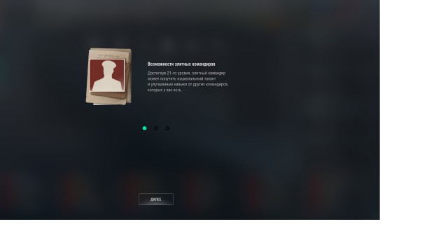 World of Warships - 10