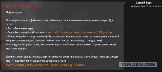 Wargaming 62