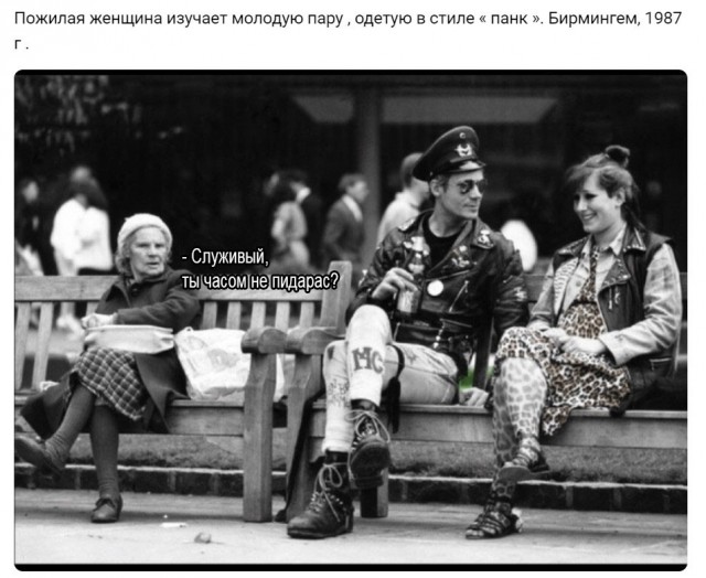 "Архивные" фото и цитаты великих людей