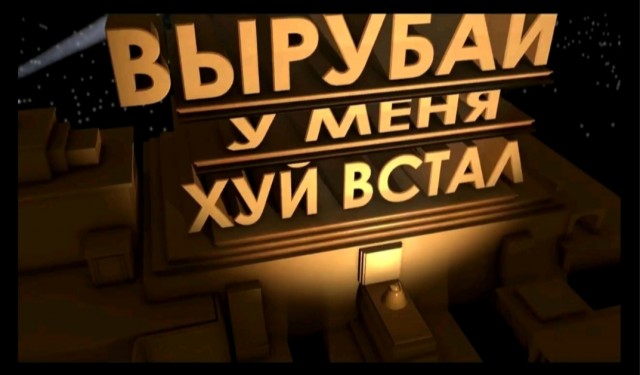 Подготовка балерины