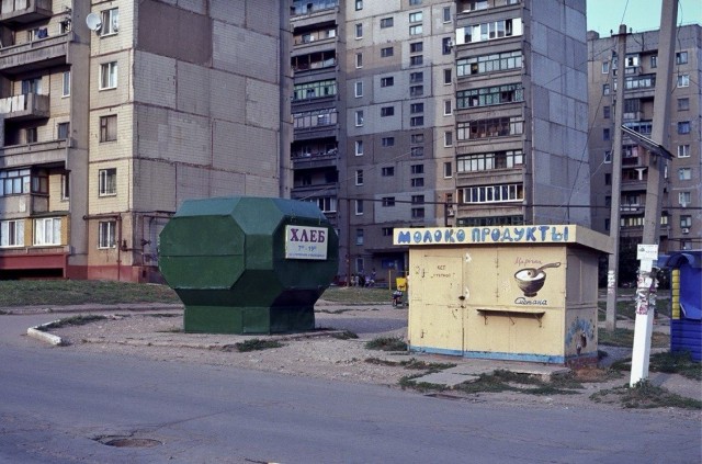 Ларек из 90-х