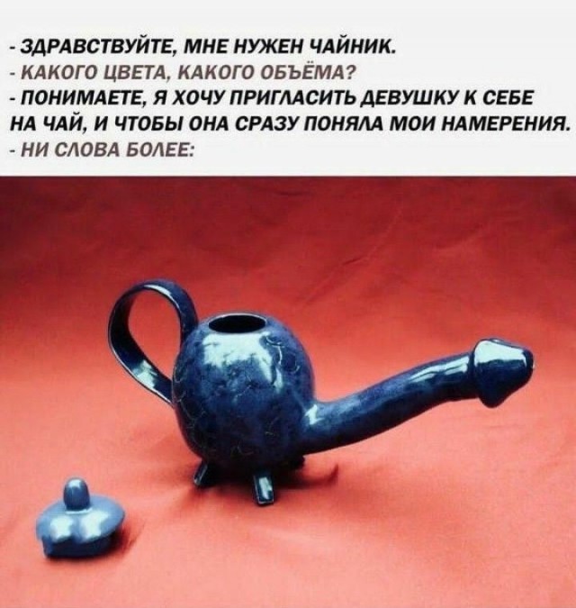 Если чувствуешь недомогание