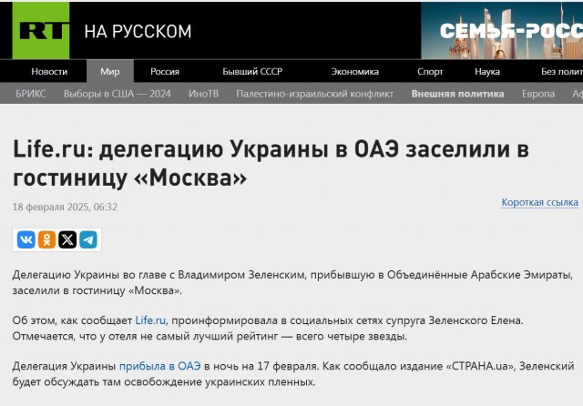 Смешно