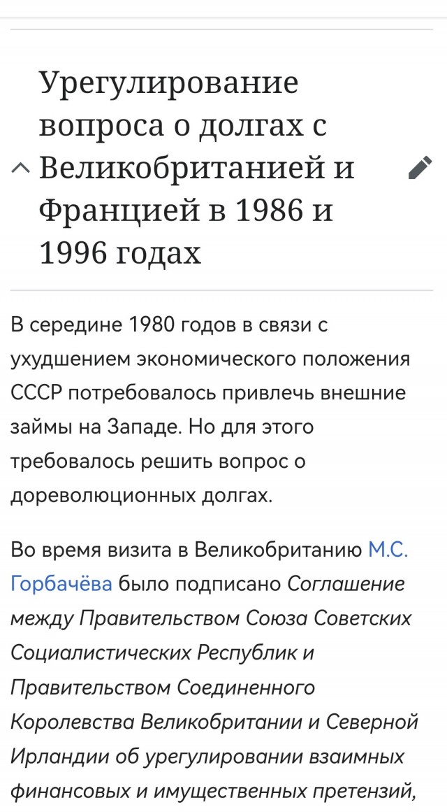 Министерство иностранных дел Турции в связи с одиннадцатой годовщиной присоединения Крыма