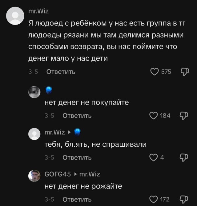 Бизнесменка с маркетплейсов рассказала, что её нещадно обманывают покупатели