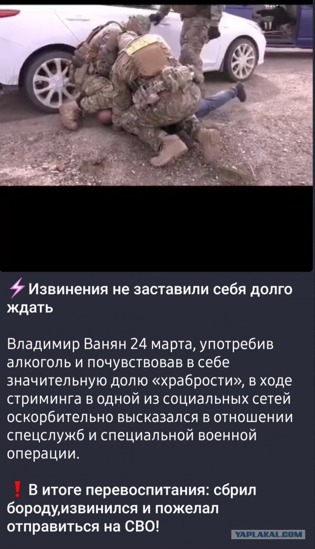 "Иди нах*й, бл*ть! ФСБ, твой рот е*ал! Г*ндон твой, ФСБ! Краснодар — это Армения!"