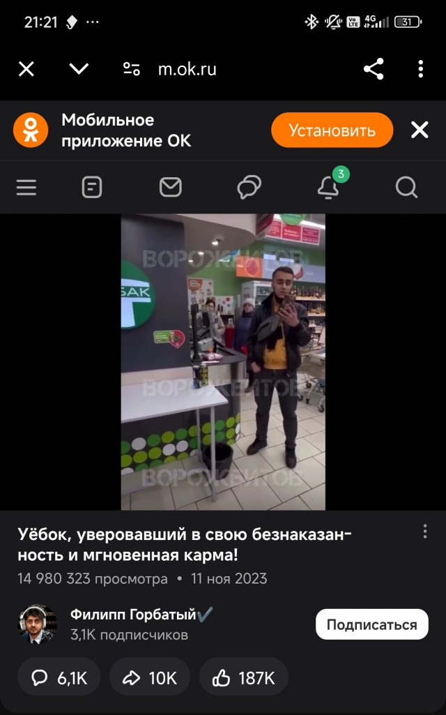 Ты не ты, когда голоден! Скандал в магазине в Перми - покупатель начал есть продукцию в зале и не захотел оплачивать товар