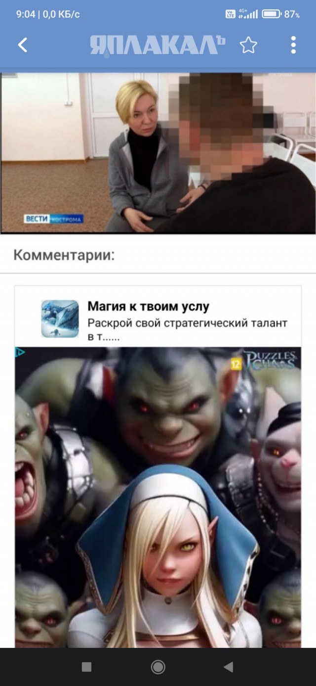Есть же ещё глупые чернильницы?
