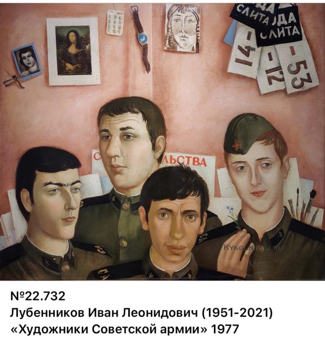 АРТ-Воскресенье