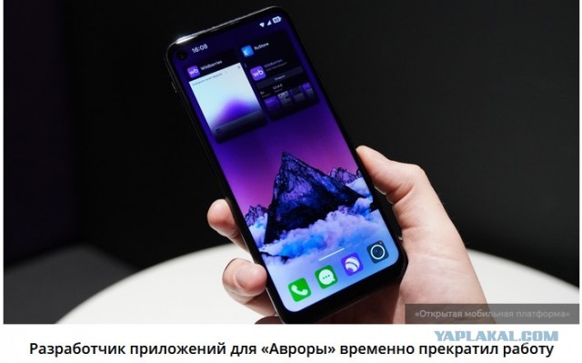 Минпромторг: гаджеты РФ в скором времени будут конкурентны по цене и качеству