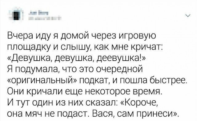 Смешные картинки с надписями на пятницу