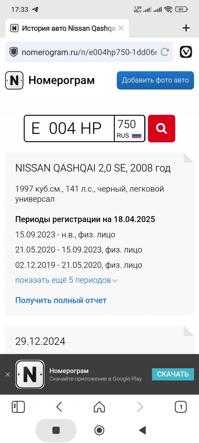 Так себе картинки 04.05.25