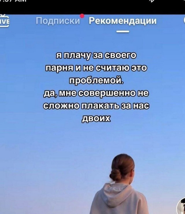 Псто (возможно без баянов)